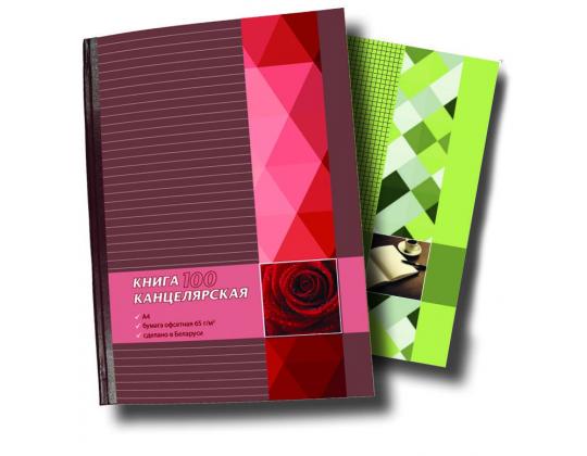 Канцелярские книги | КПУП Колор г. Мозырь